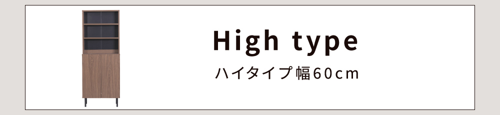 扉付きコミック本棚 Ravinto ラヴィント （ロータイプ 幅90cm） 商品説明画像13