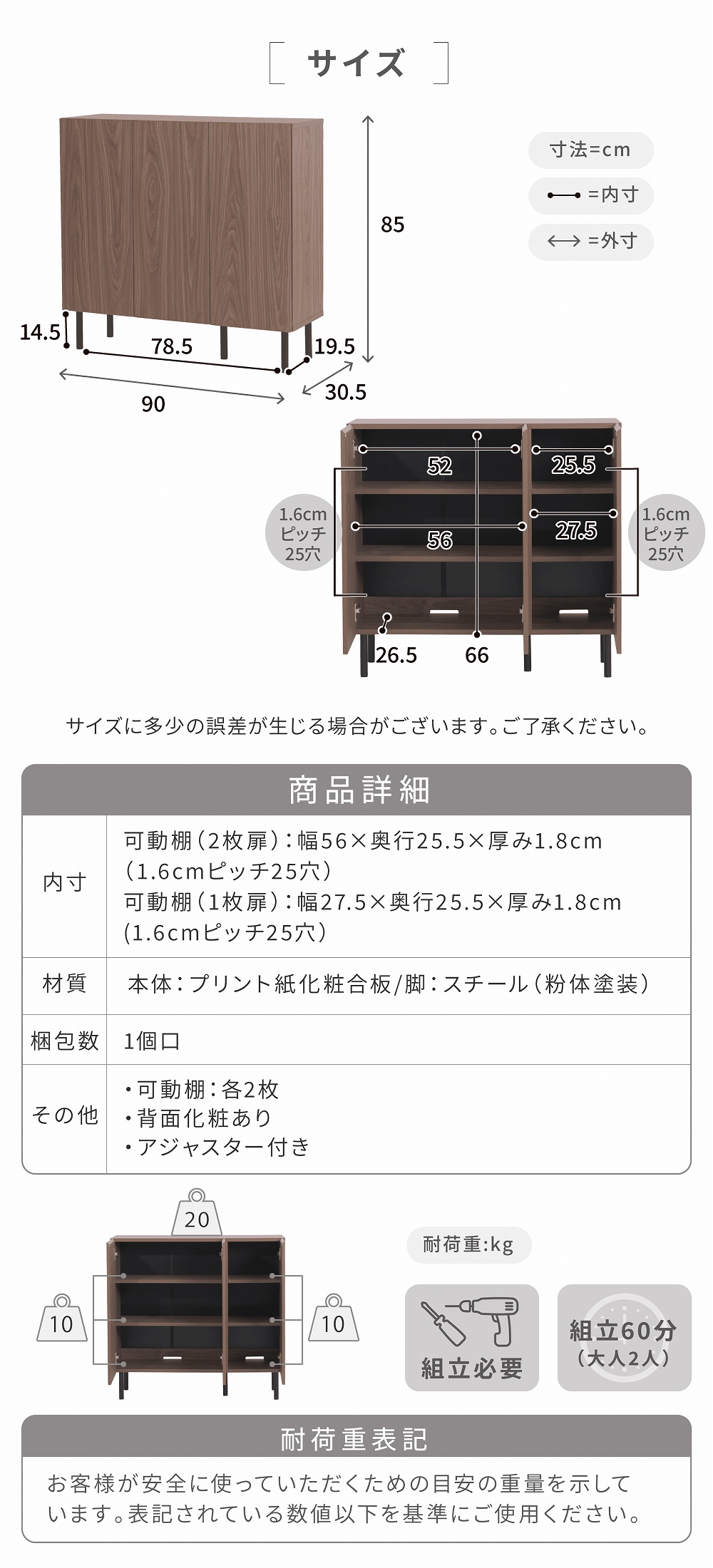 扉付きコミック本棚 Ravinto ラヴィント （ロータイプ 幅90cm） 商品説明画像15