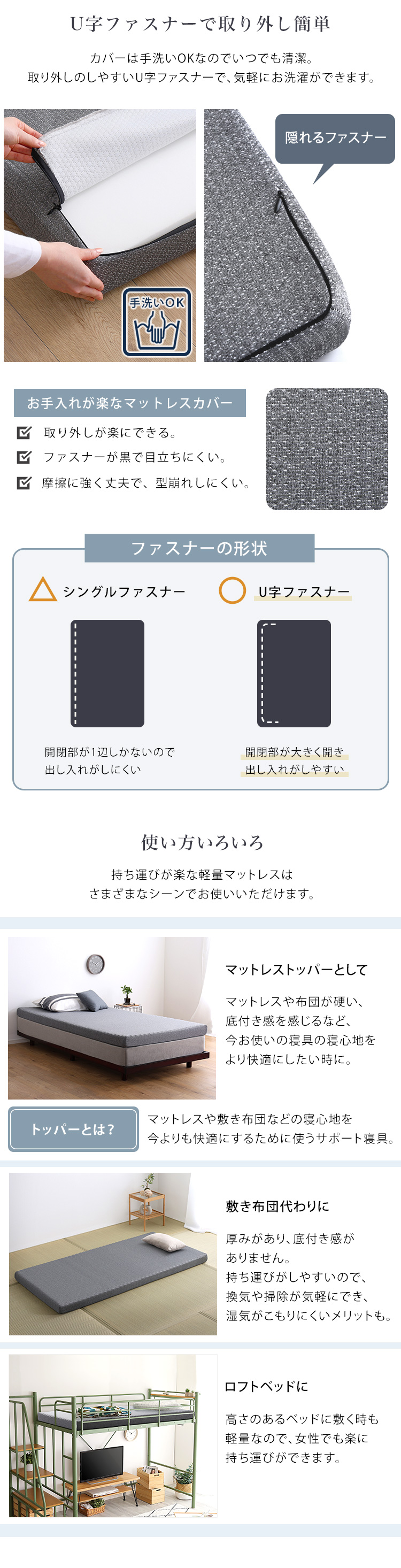 高反発プロファイルウレタンマットレス Beleza10 ベレーザ・テン (ダブル) 商品説明画像4