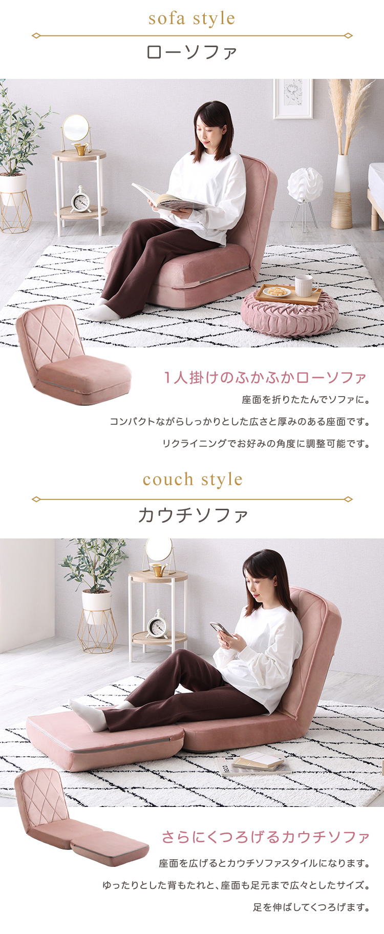 リクライニングソファベッド 一人掛け Chammy チャミー 商品説明画像2