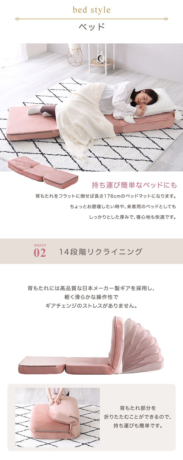 リクライニングソファベッド 一人掛け Chammy チャミー 商品説明画像3