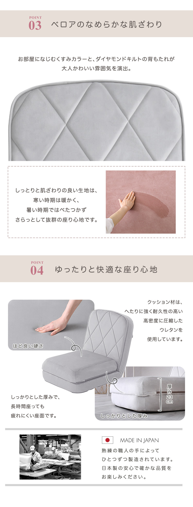 リクライニングソファベッド 一人掛け Chammy チャミー 商品説明画像4