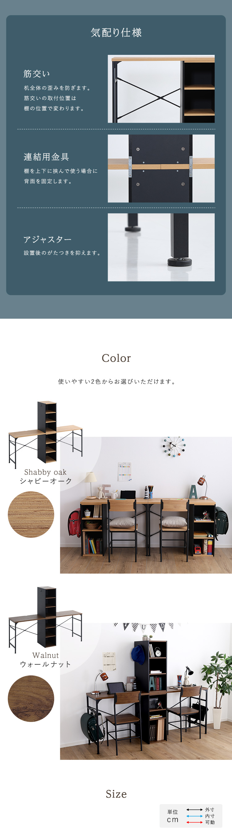 ヴィンテージツインデスク 90×90cm junto 商品説明画像5