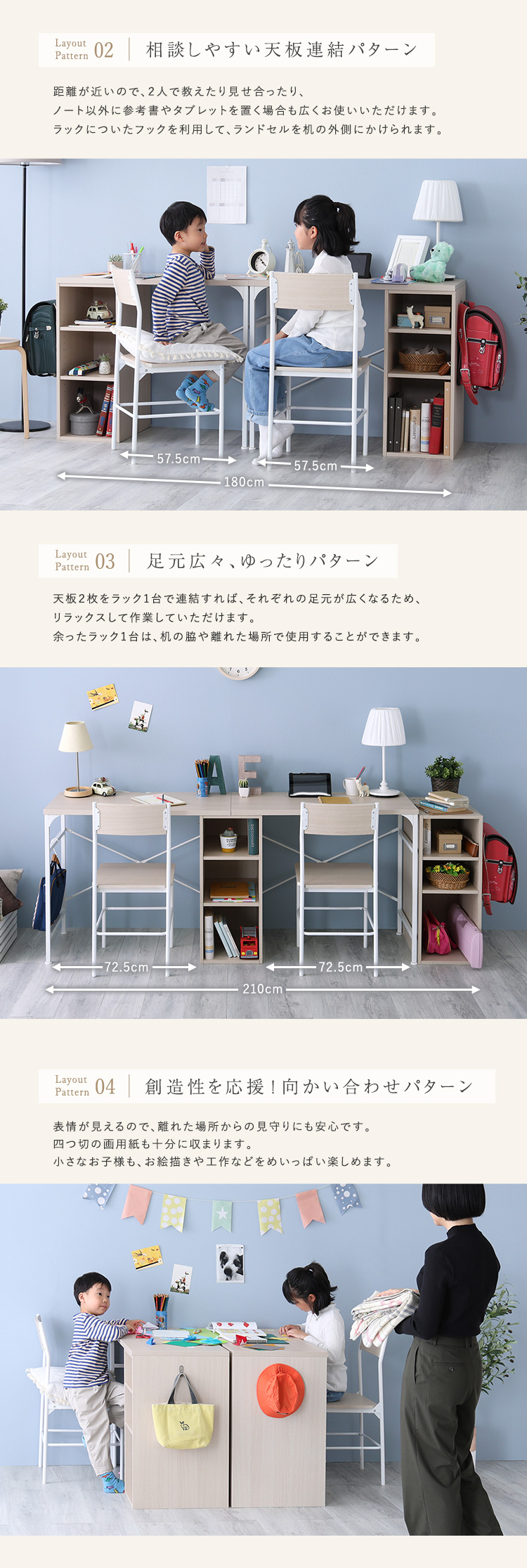 さわやかなツインデスク 90×90cm Frais フレ 商品説明画像2