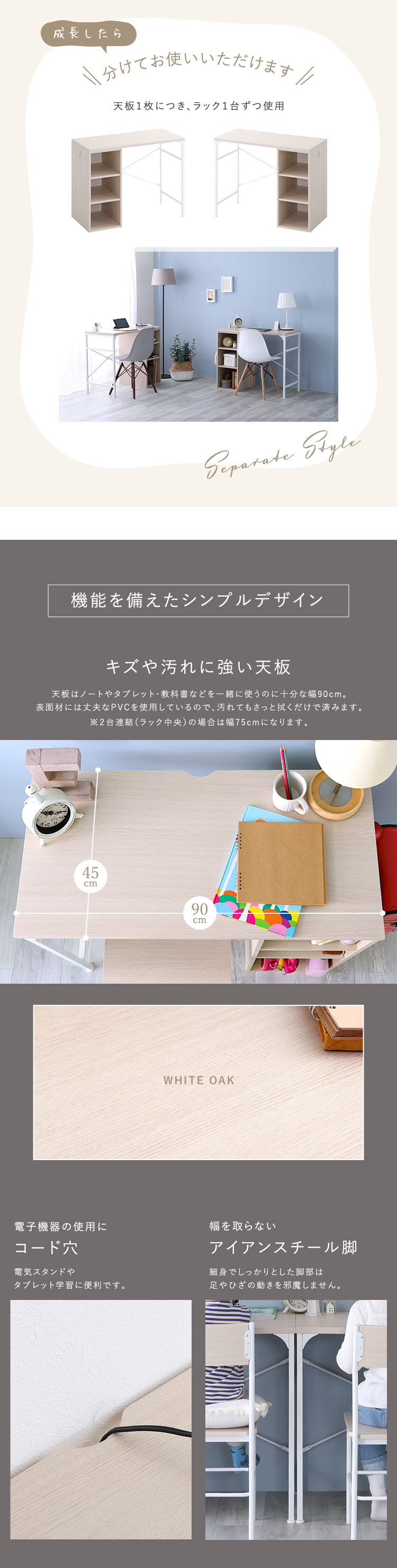さわやかなツインデスク 90×90cm Frais フレ 商品説明画像3