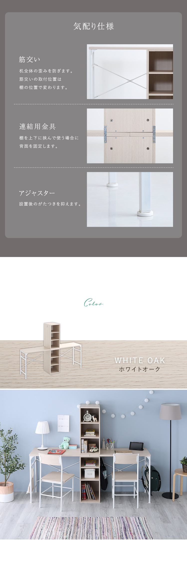 さわやかなツインデスク 90×90cm Frais フレ 商品説明画像5