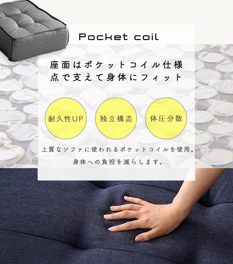 一人掛け 背もたれフロアクッションセット Cuscino クッシーノ 商品説明画像6