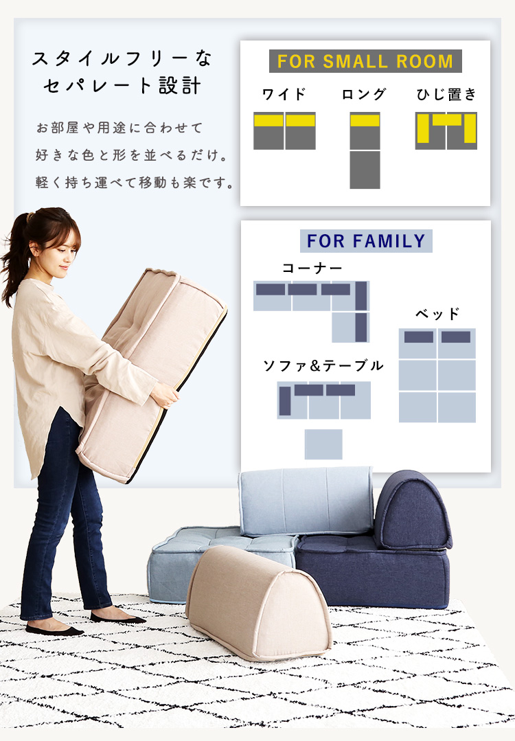 一人掛け 背もたれフロアクッションセット Cuscino クッシーノ 商品説明画像9