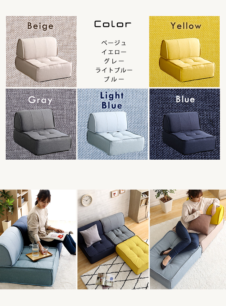 一人掛け 背もたれフロアクッションセット Cuscino クッシーノ 商品説明画像12