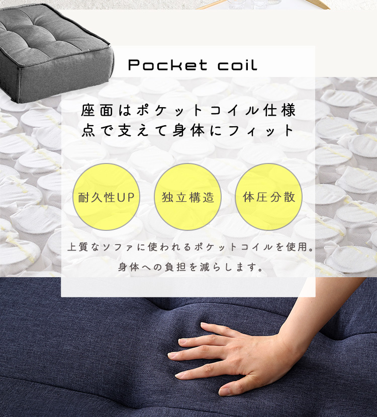 一人掛け フロアクッション Cuscino クッシーノ 商品説明画像6
