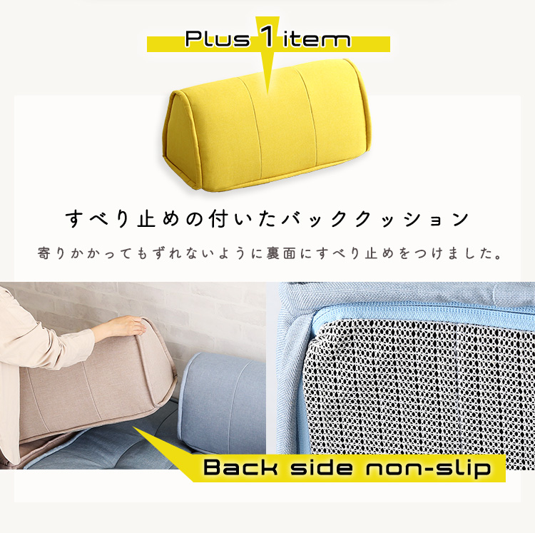 一人掛け フロアクッション Cuscino クッシーノ 商品説明画像8