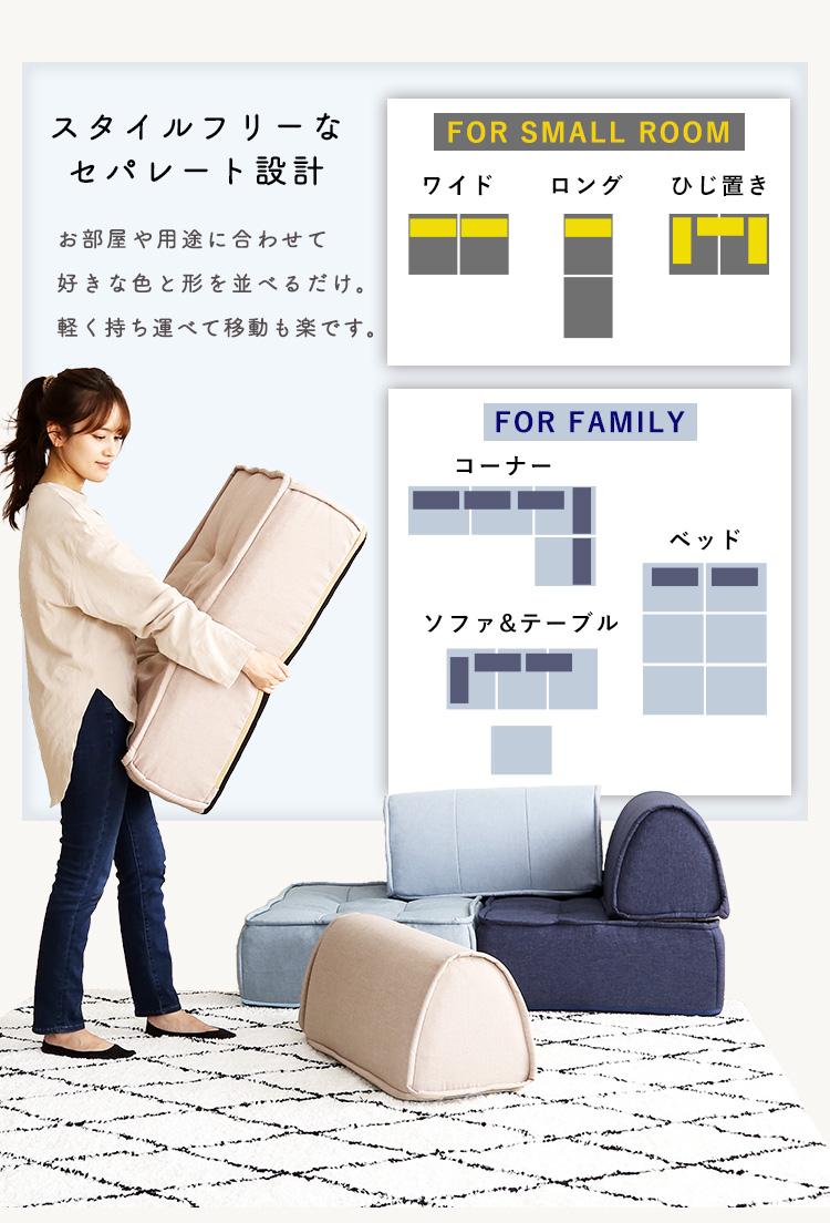 一人掛け フロアクッション Cuscino クッシーノ 商品説明画像9