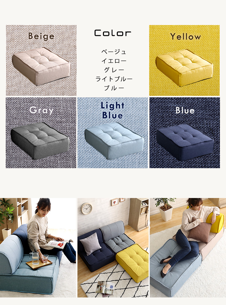 一人掛け フロアクッション Cuscino クッシーノ 商品説明画像12