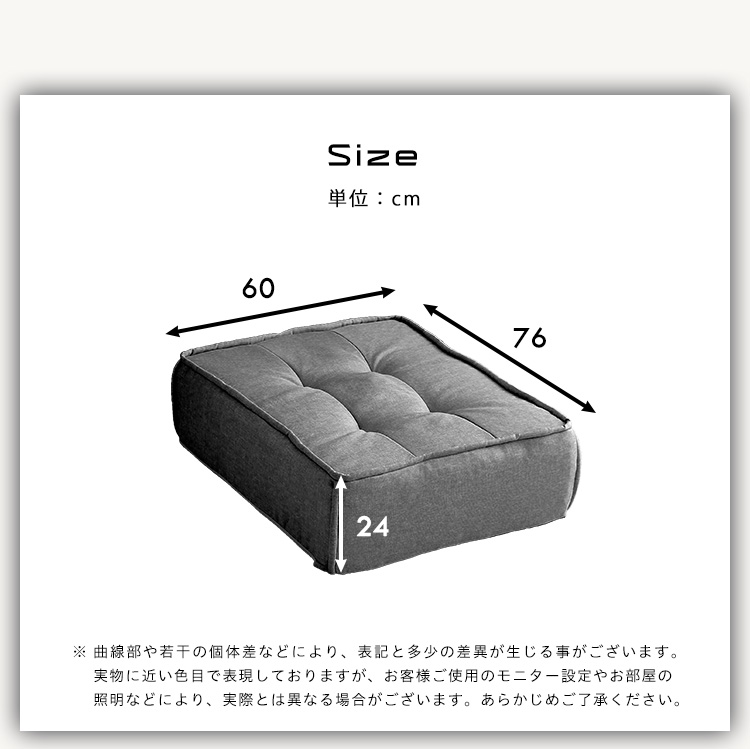 一人掛け フロアクッション Cuscino クッシーノ 商品説明画像13