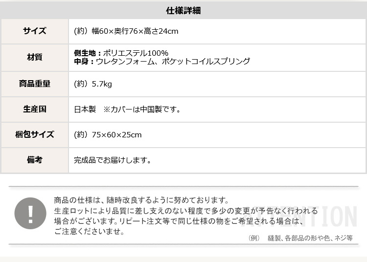 一人掛け フロアクッション Cuscino クッシーノ 商品説明画像14