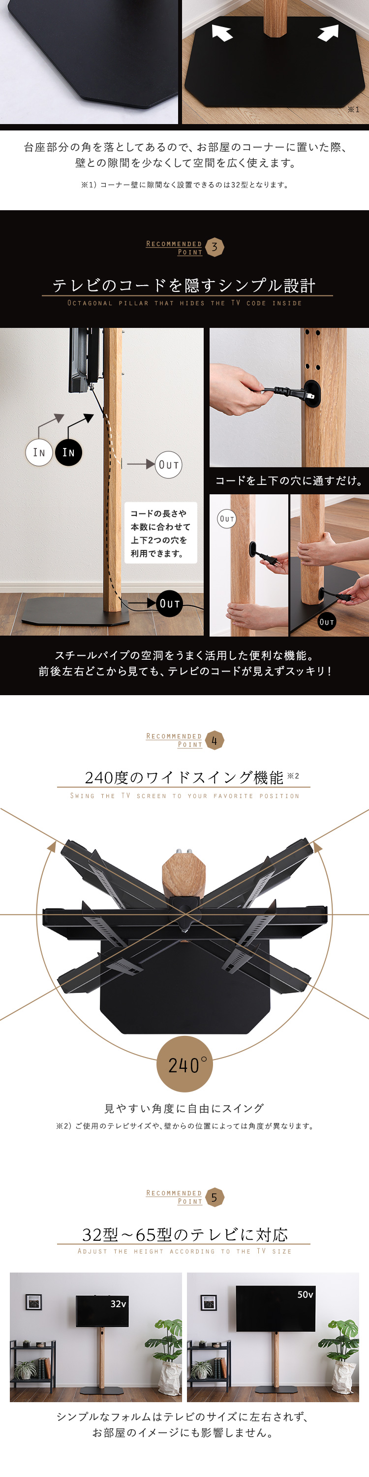 木目が美しい八角壁寄せテレビスタンド ハイタイプ  OCTA オクタ (ハードディスクホルダーセット) 商品説明画像3