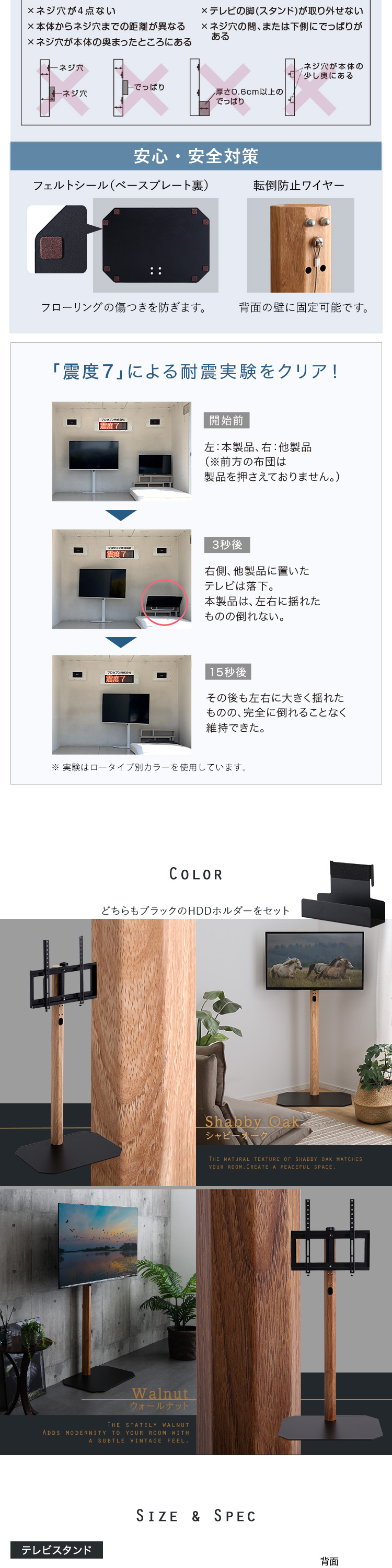 木目が美しい八角壁寄せテレビスタンド ハイタイプ  OCTA オクタ (ハードディスクホルダーセット) 商品説明画像5