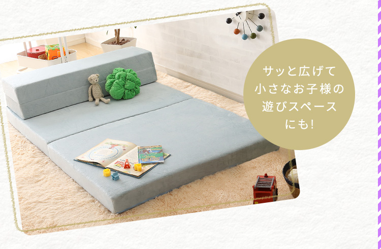 4Ｗay 折りたたみソファマットレス セミダブル Tatin タタン 商品説明画像6