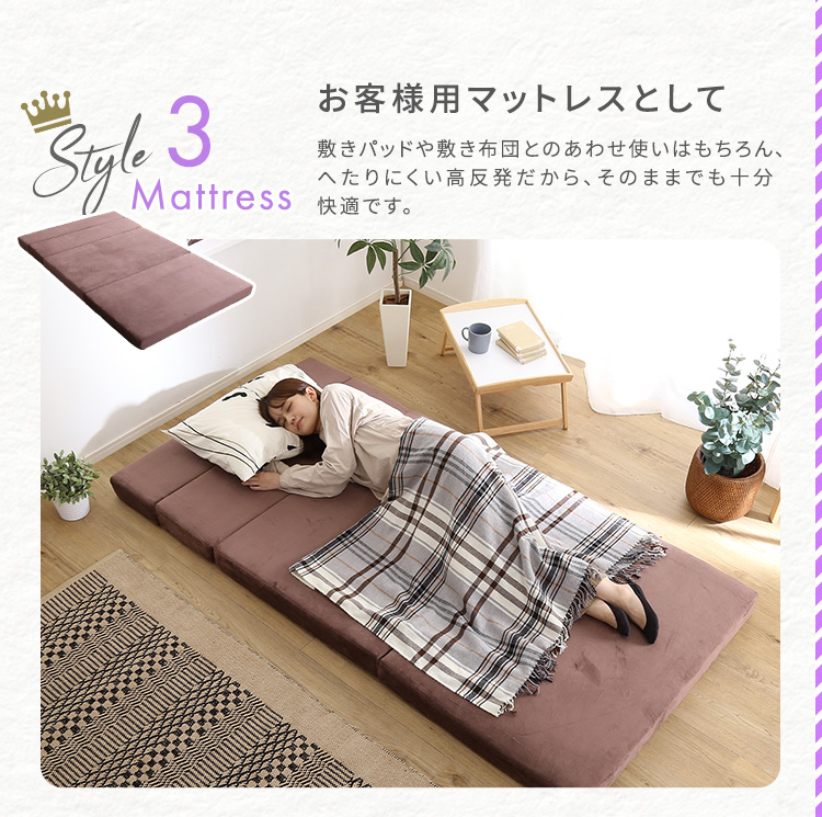 4Ｗay 折りたたみソファマットレス セミダブル Tatin タタン 商品説明画像7