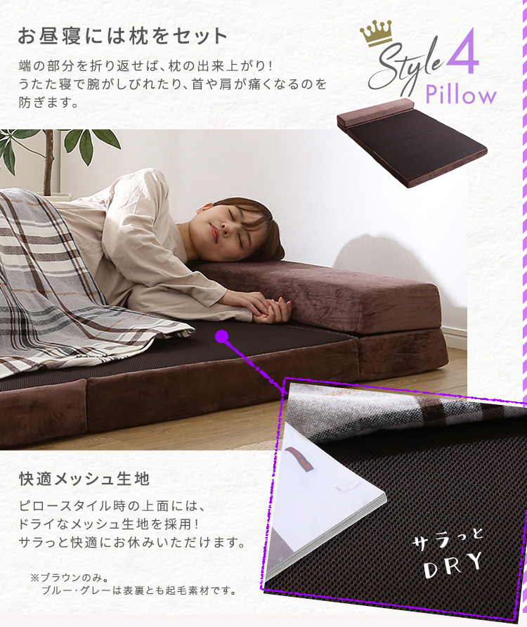 4Ｗay 折りたたみソファマットレス セミダブル Tatin タタン 商品説明画像8