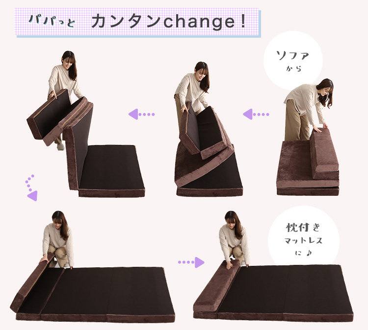 4Ｗay 折りたたみソファマットレス セミダブル Tatin タタン 商品説明画像9