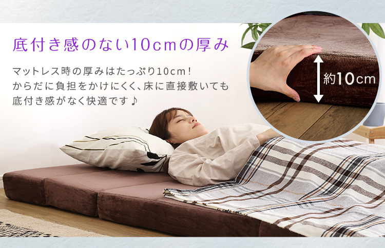 4Ｗay 折りたたみソファマットレス セミダブル Tatin タタン 商品説明画像12