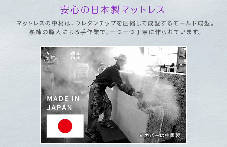 4Ｗay 折りたたみソファマットレス セミダブル Tatin タタン 商品説明画像13
