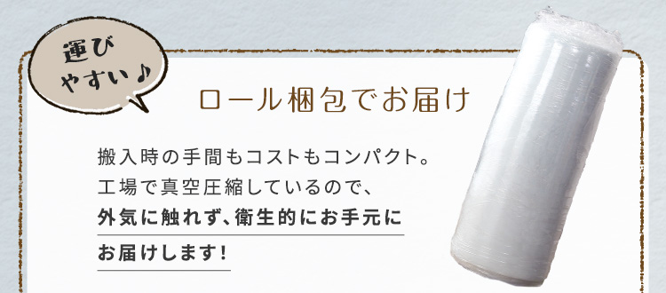 4Ｗay 折りたたみソファマットレス セミダブル Tatin タタン 商品説明画像14