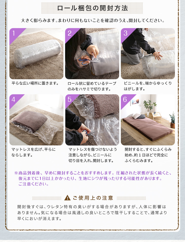 4Ｗay 折りたたみソファマットレス セミダブル Tatin タタン 商品説明画像15