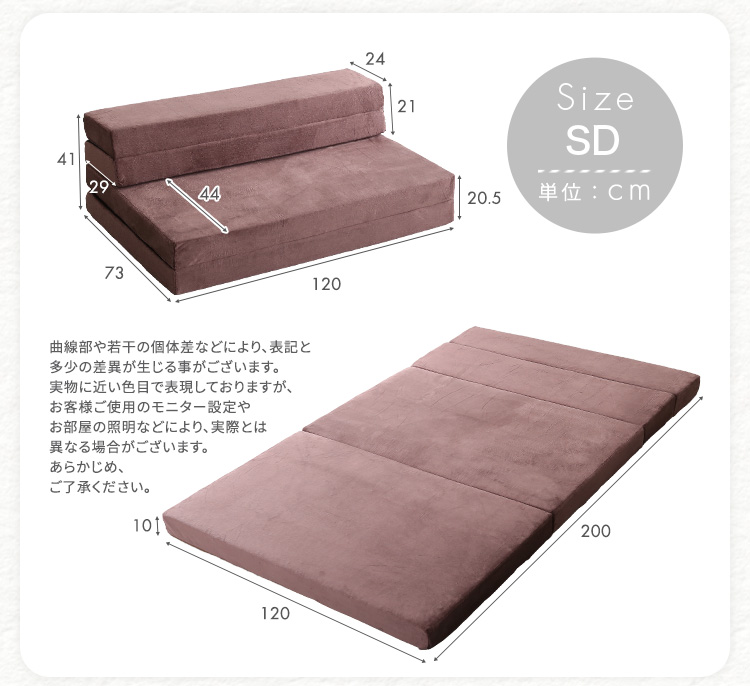 4Ｗay 折りたたみソファマットレス セミダブル Tatin タタン 商品説明画像17