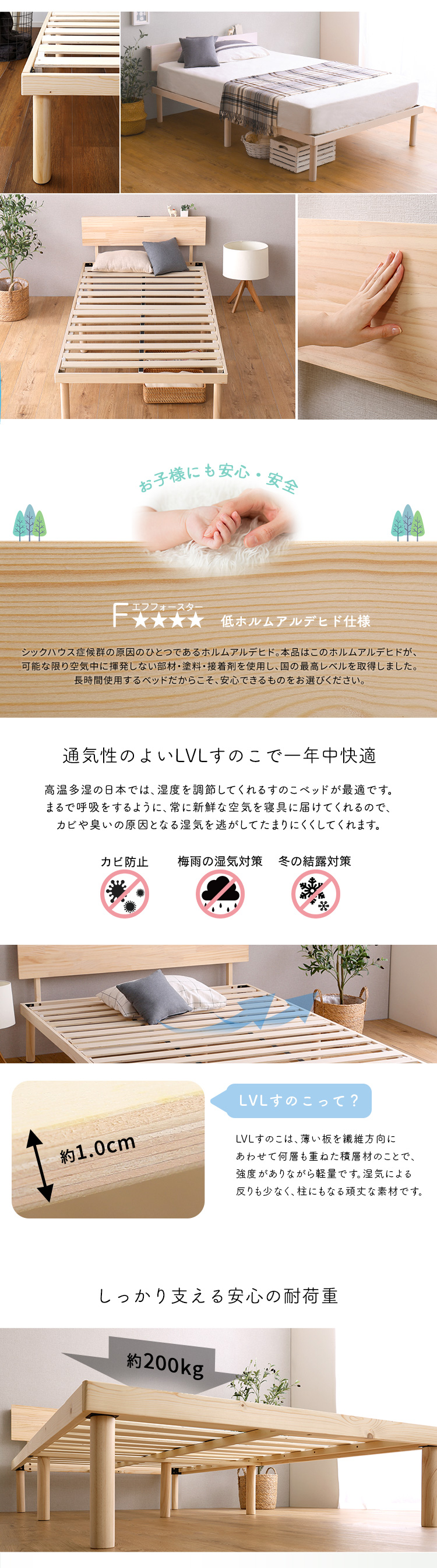 宮セット・パイン材高さ2段階調整脚付きすのこベッド(ダブル) Twily 商品説明画像2