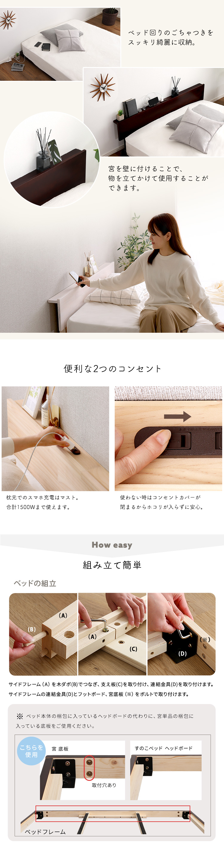 宮セット・パイン材高さ2段階調整脚付きすのこベッド(ダブル) Twily 商品説明画像4