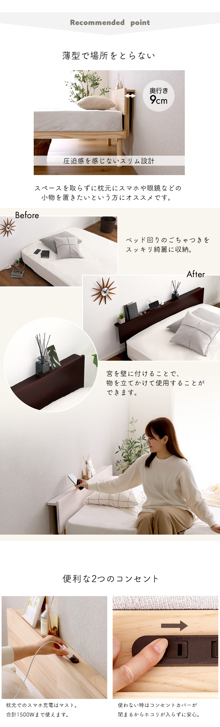 パイン材高さ2段階調整脚付きすのこベッド用 宮単品 (ダブル) Twily 商品説明画像2