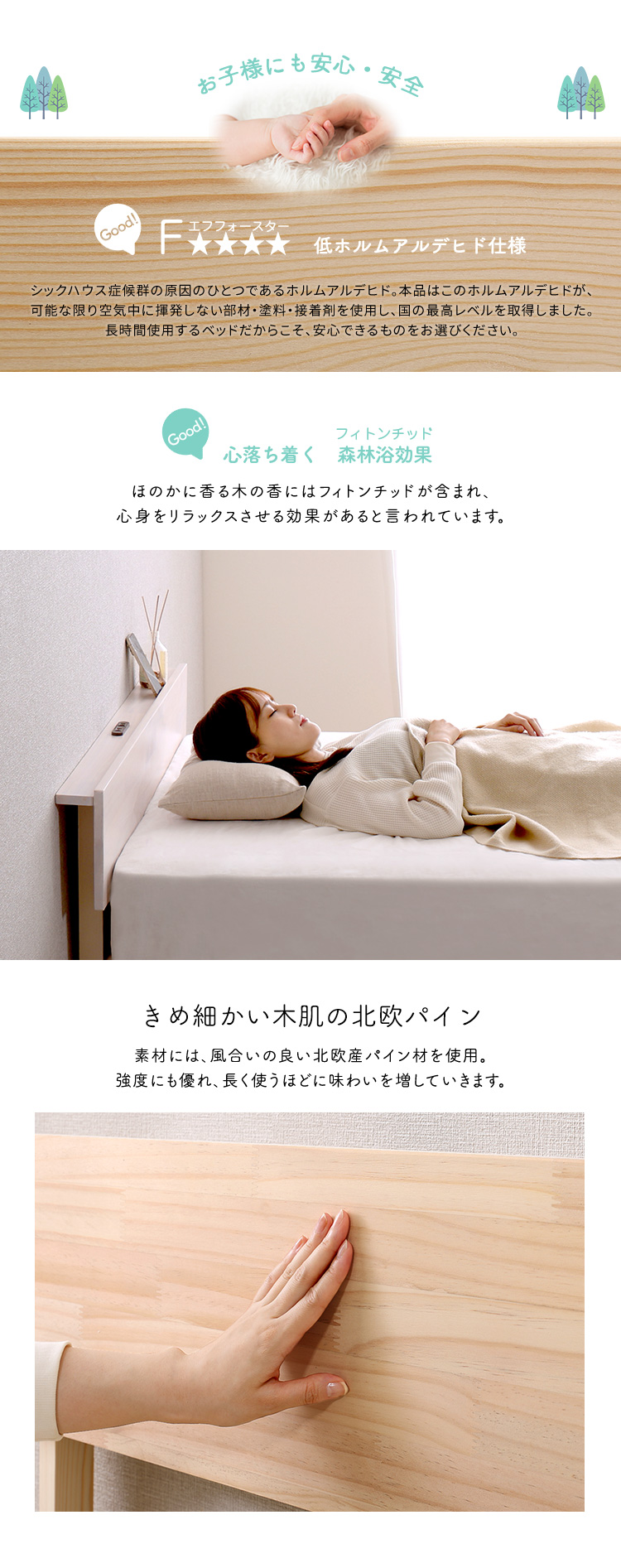 パイン材高さ2段階調整脚付きすのこベッド用 宮単品 (ダブル) Twily 商品説明画像3