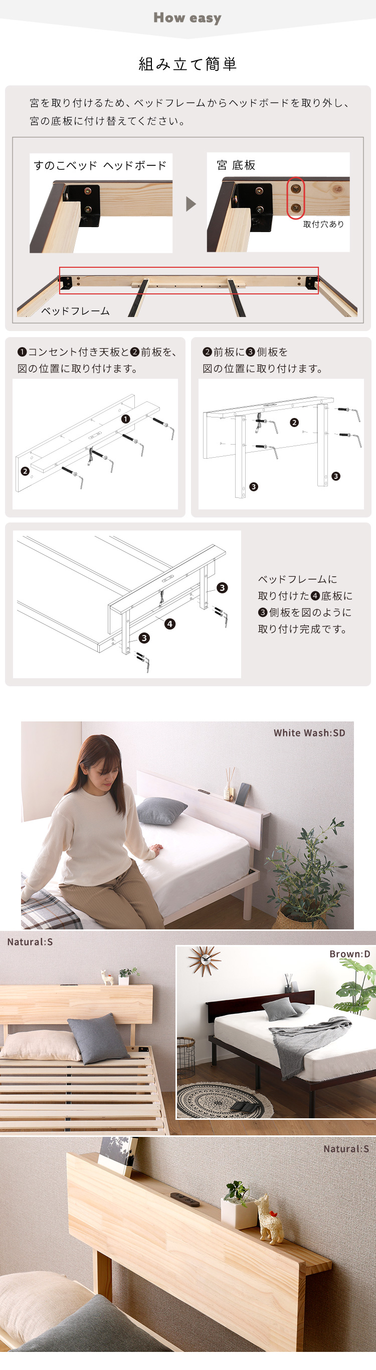 パイン材高さ2段階調整脚付きすのこベッド用 宮単品 (ダブル) Twily 商品説明画像4