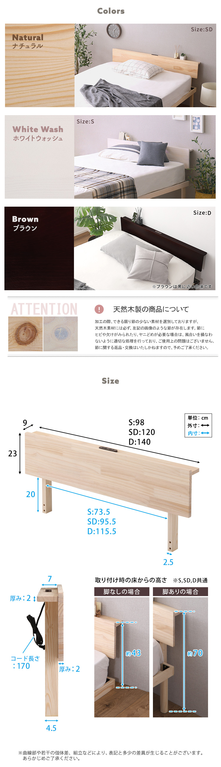 パイン材高さ2段階調整脚付きすのこベッド用 宮単品 (ダブル) Twily 商品説明画像5