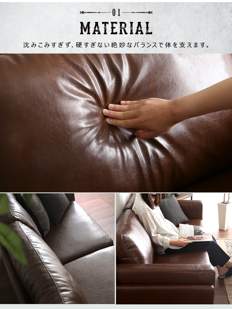 3人掛けヴィンテージソファ Winedy ワインディ 商品説明画像5