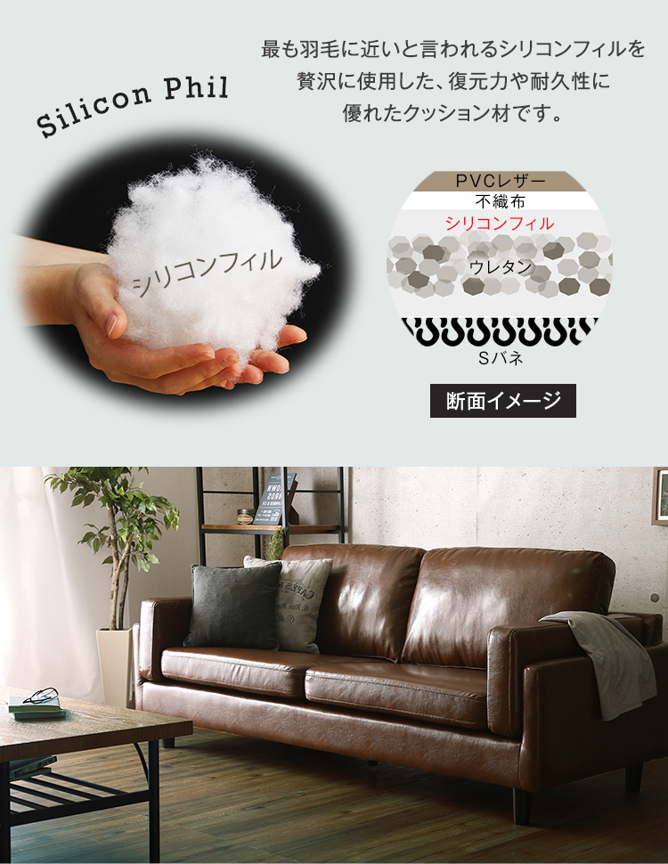 3人掛けヴィンテージソファ Winedy ワインディ 商品説明画像6