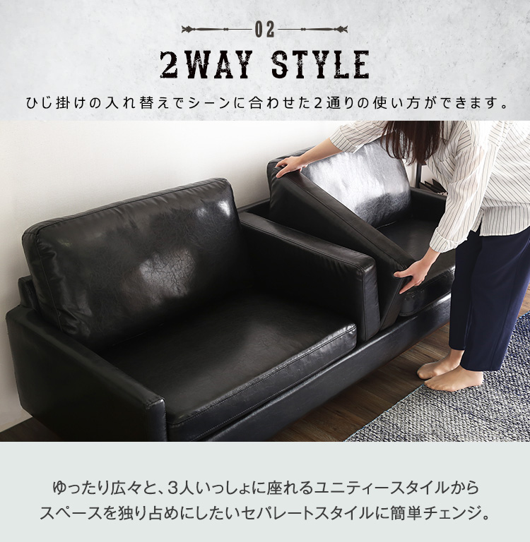 3人掛けヴィンテージソファ Winedy ワインディ 商品説明画像7
