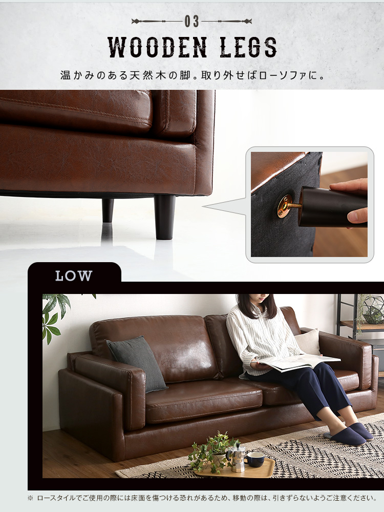 3人掛けヴィンテージソファ Winedy ワインディ 商品説明画像9