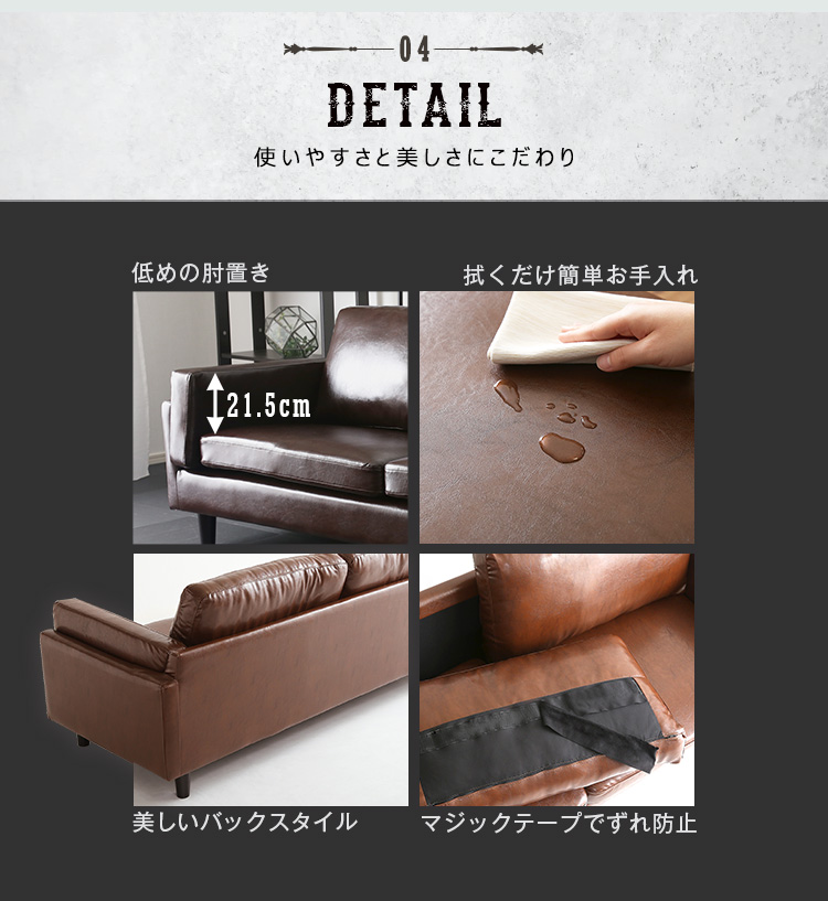 3人掛けヴィンテージソファ Winedy ワインディ 商品説明画像11