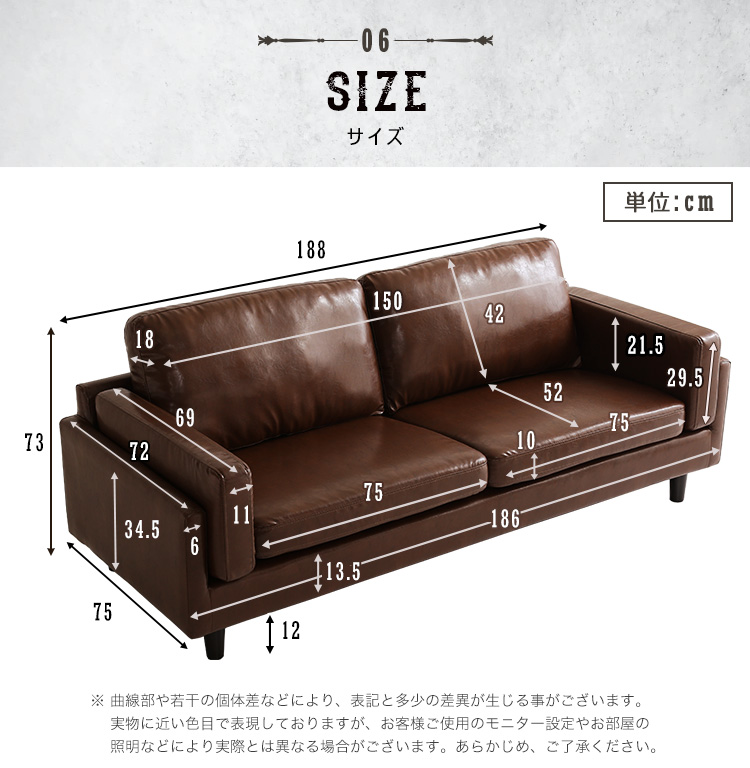 3人掛けヴィンテージソファ Winedy ワインディ 商品説明画像14