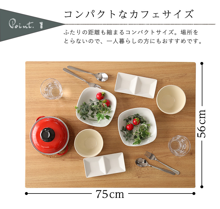 ヴィンテージテイスト ダイニング3点セット TIKIA ティキア 商品説明画像5