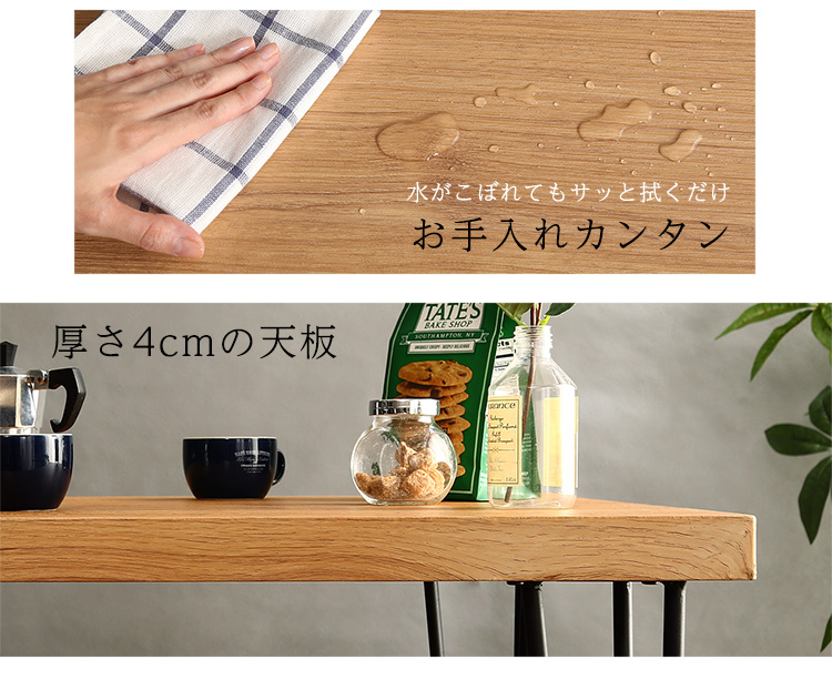 ヴィンテージテイスト ダイニング3点セット TIKIA ティキア 商品説明画像7