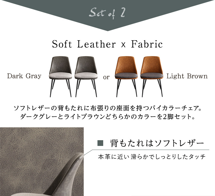 ヴィンテージテイスト ダイニング3点セット TIKIA ティキア 商品説明画像10