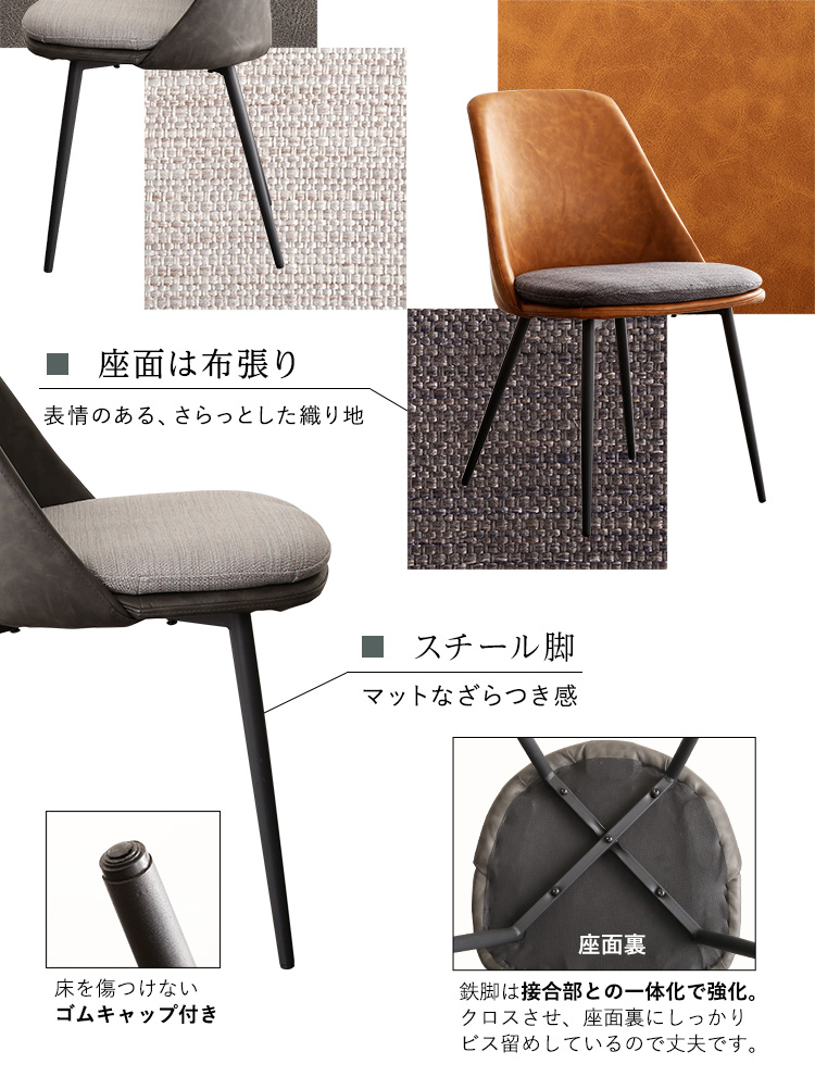 ヴィンテージテイスト ダイニング3点セット TIKIA ティキア 商品説明画像11
