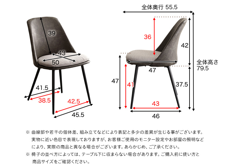 ヴィンテージテイスト ダイニング3点セット TIKIA ティキア 商品説明画像15