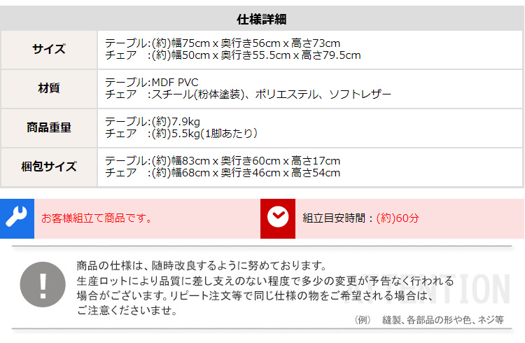 ヴィンテージテイスト ダイニング3点セット TIKIA ティキア 商品説明画像16