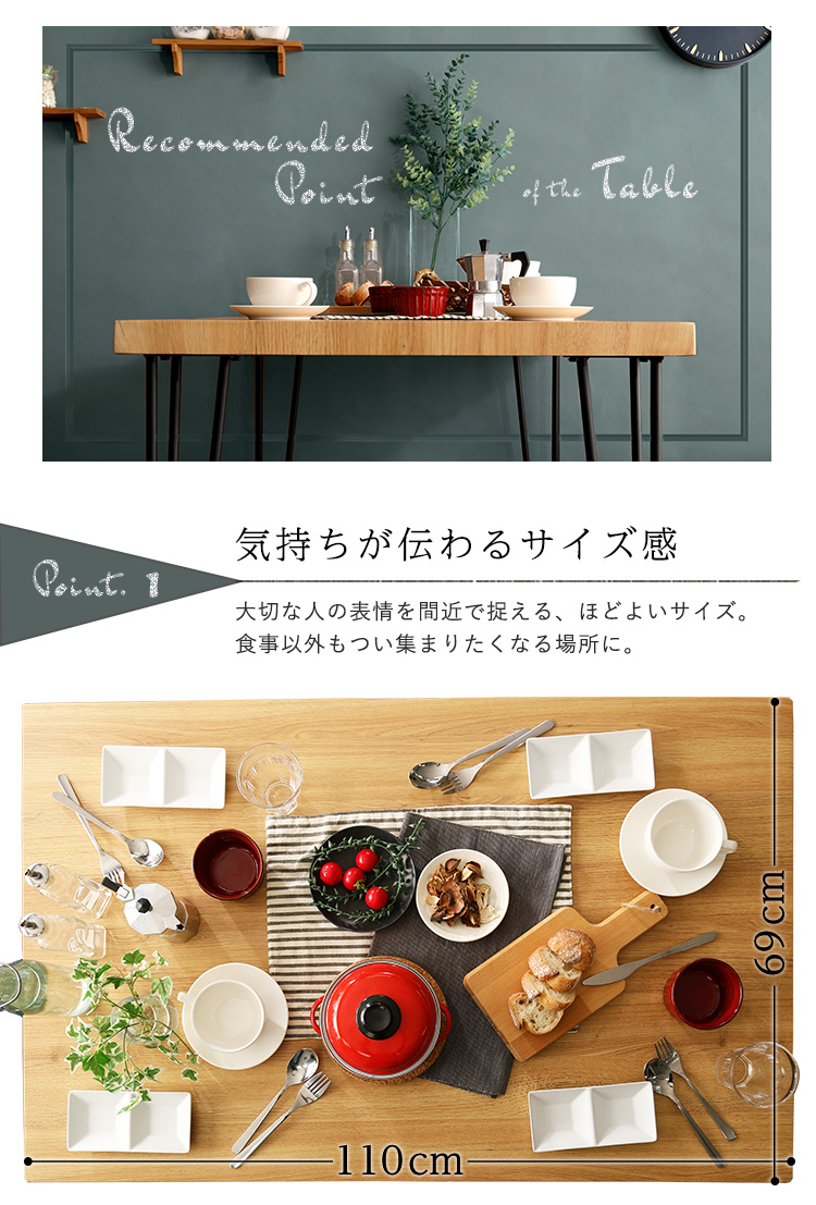 ヴィンテージテイスト ダイニング5点セット TIKIA ティキア 商品説明画像4