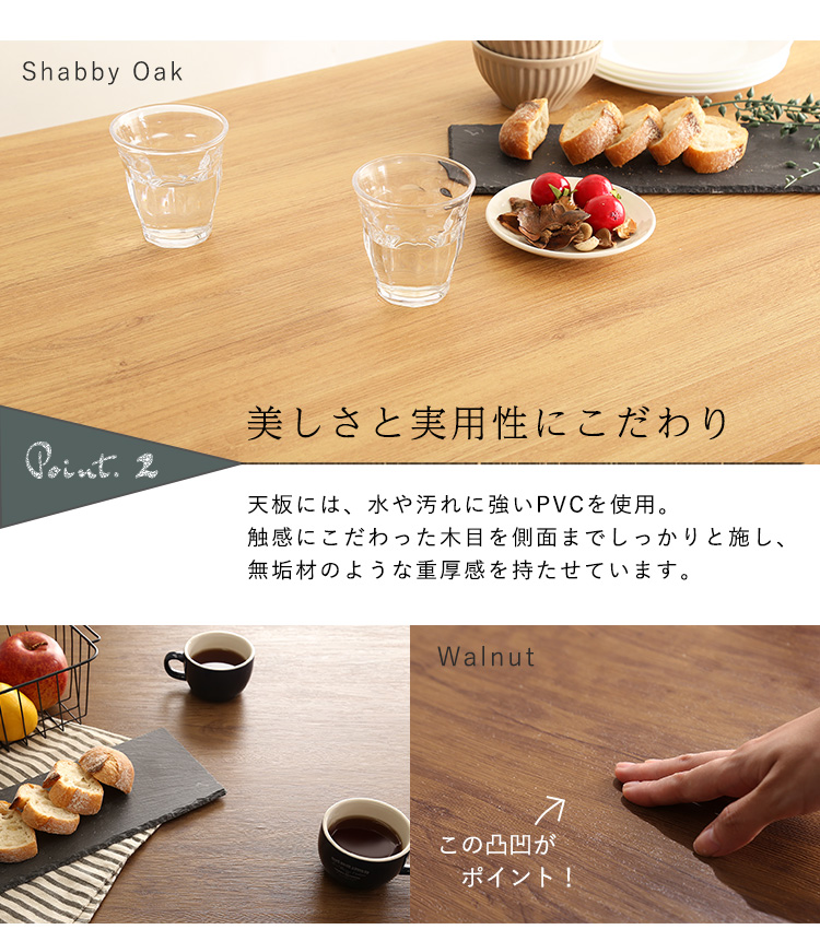 ヴィンテージテイスト ダイニング5点セット TIKIA ティキア 商品説明画像5